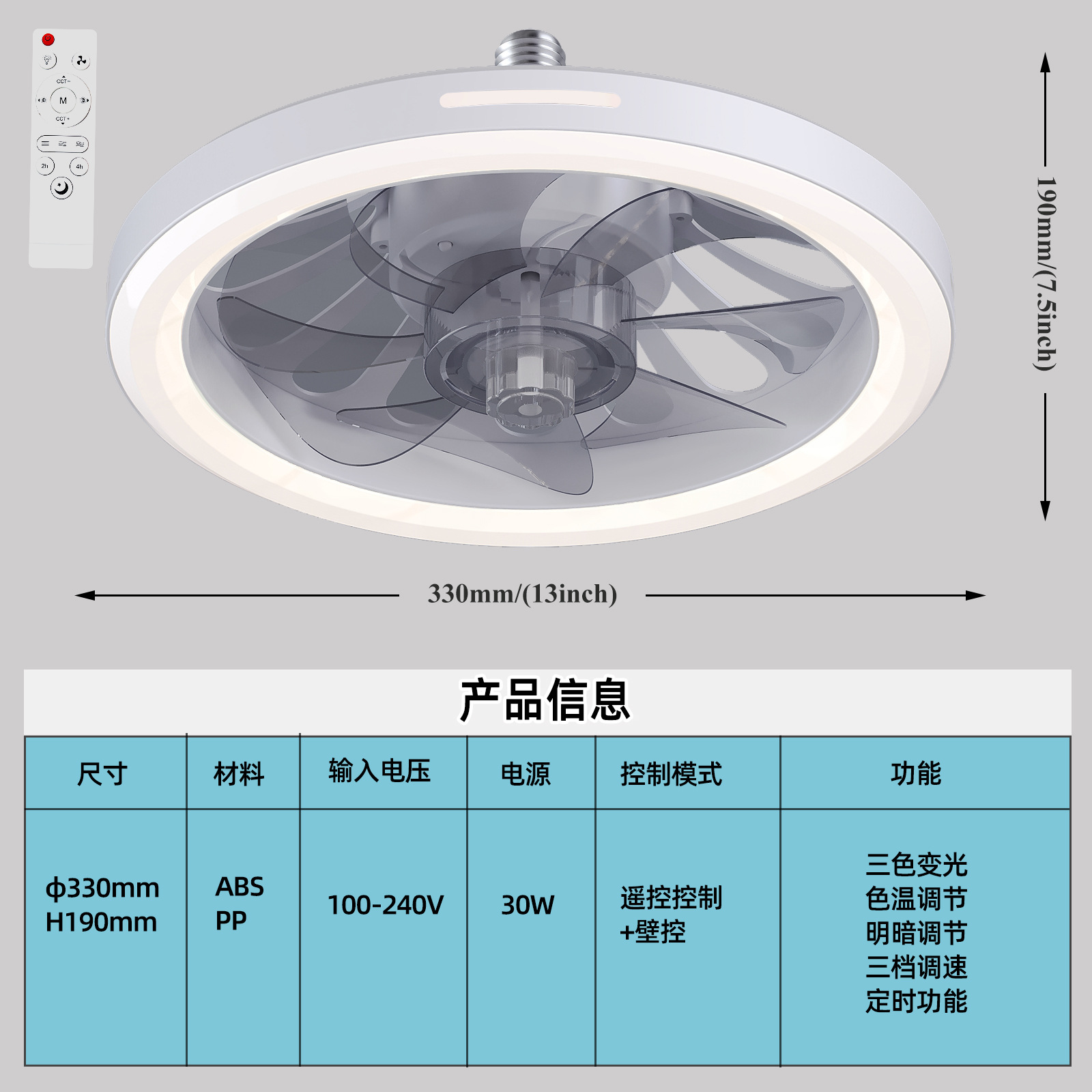 New LED Bluetooth Fan Light Simple Three-Color Dimmable Ceiling Fan Light