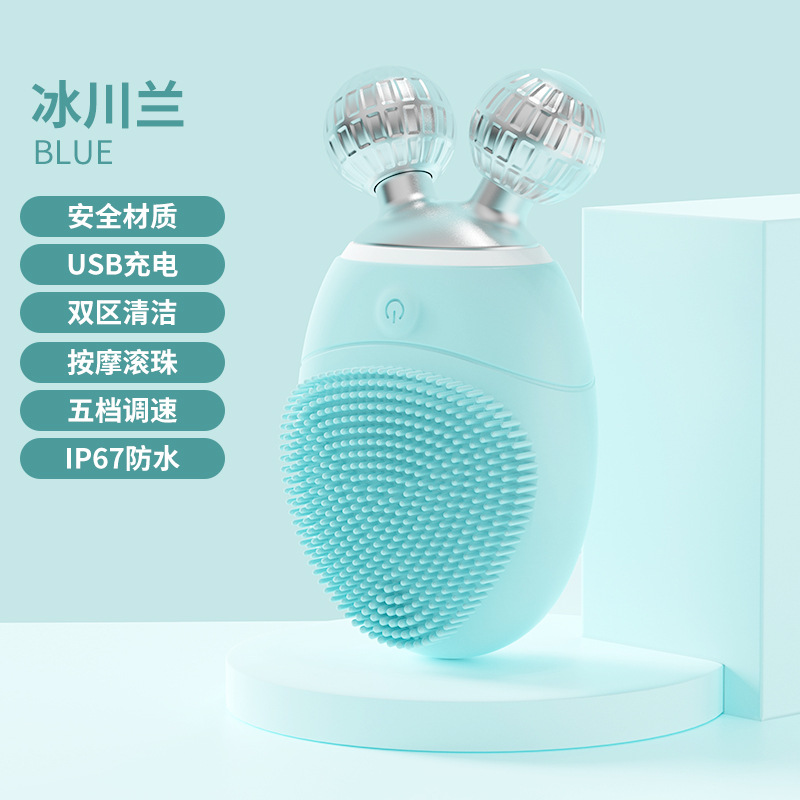 Skin Care Face Cleanser Face Lifting Shaping Beauty Instrument Electric Massage Soft Bristle Silicone Face Washing Instrument Blackhead Removal