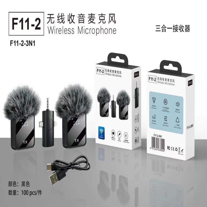 F11 wireless lavalier microphone three-in-one live microphone sound pickup small microphone F15