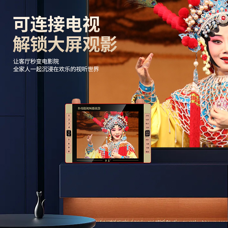 Yinrong SP51 High-Definition Opera Player 19-inch HD Video Player Opera Player Square Dance Gift Box Pack