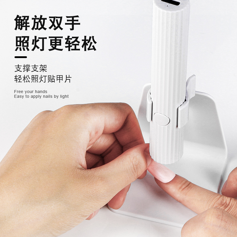 Rechargeable Nail Art Linear Lamp Bracket Portable Mini UV Nail Curing Lamp Handheld Nail Quick-Dry Lamp