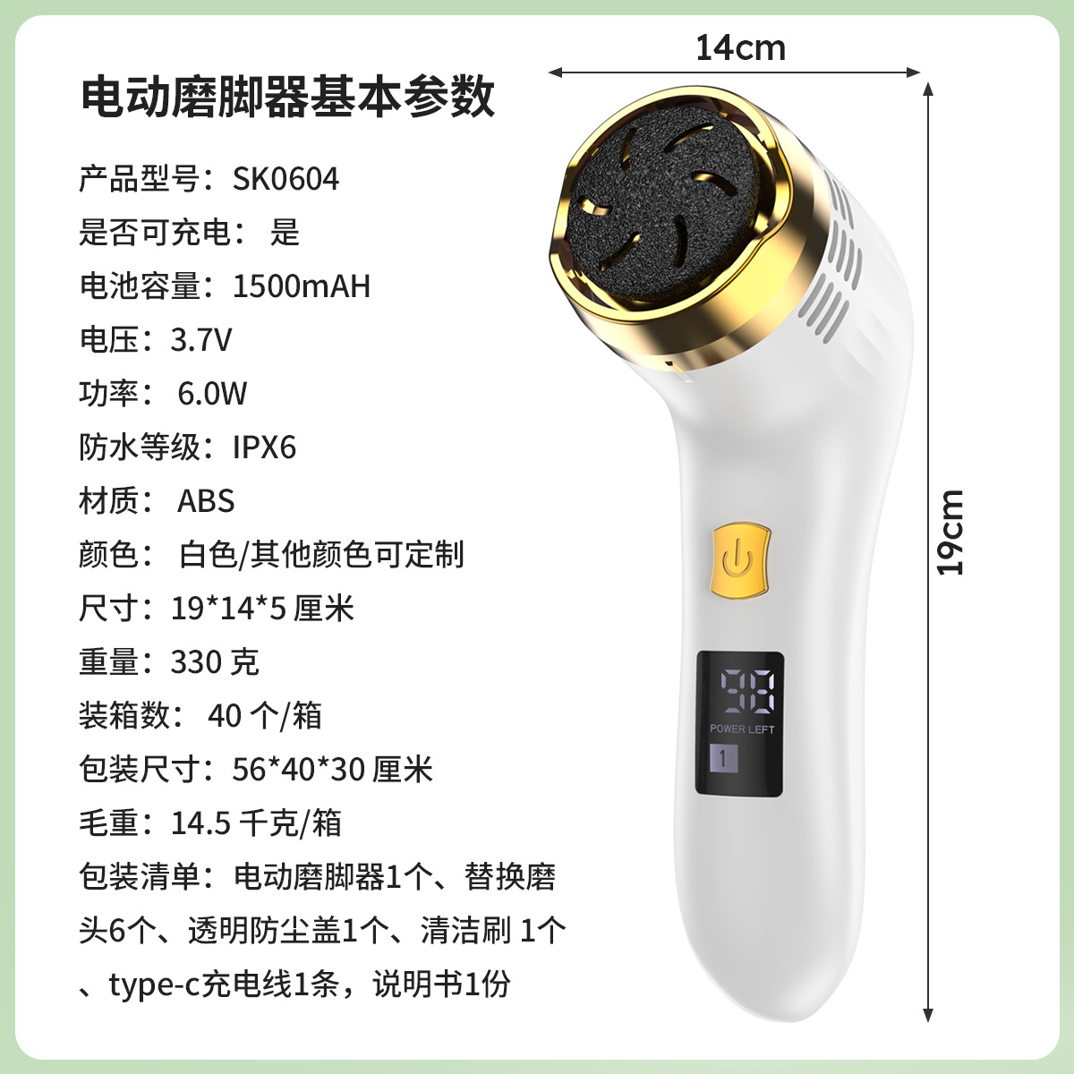 LCD digital display charging foot care device multi-head dead skin callus remover electric foot grinder portable