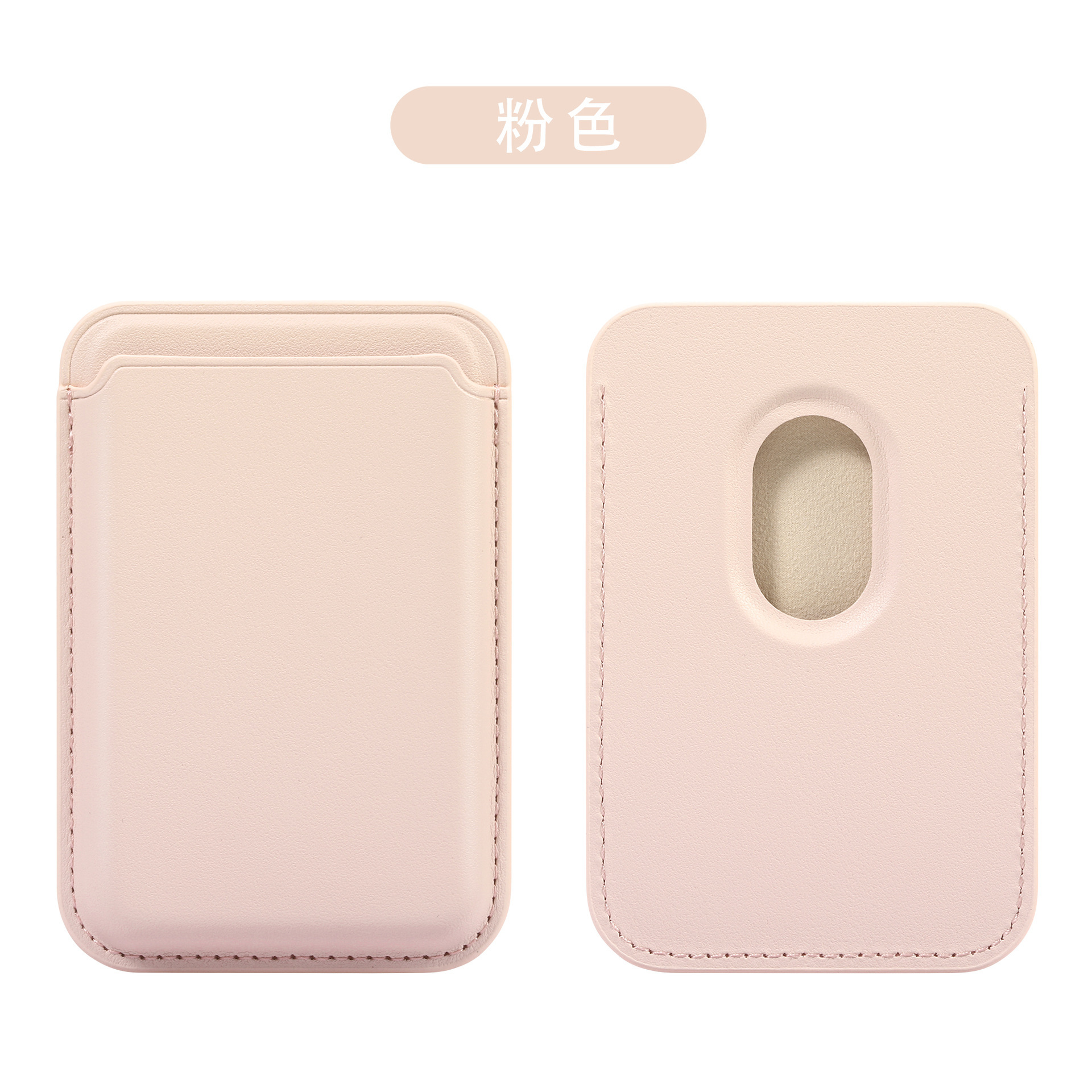 粉色 · 13颗N52磁铁・袋装