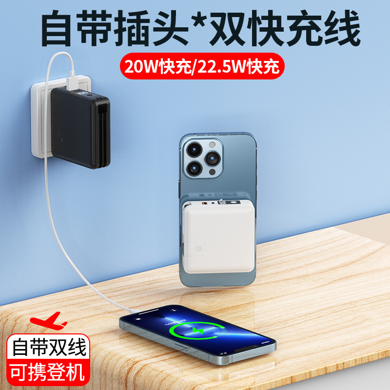 Plug magnetic wireless charging power bank dual fast charging cable PD22.5W hidden stand mobile power 15000