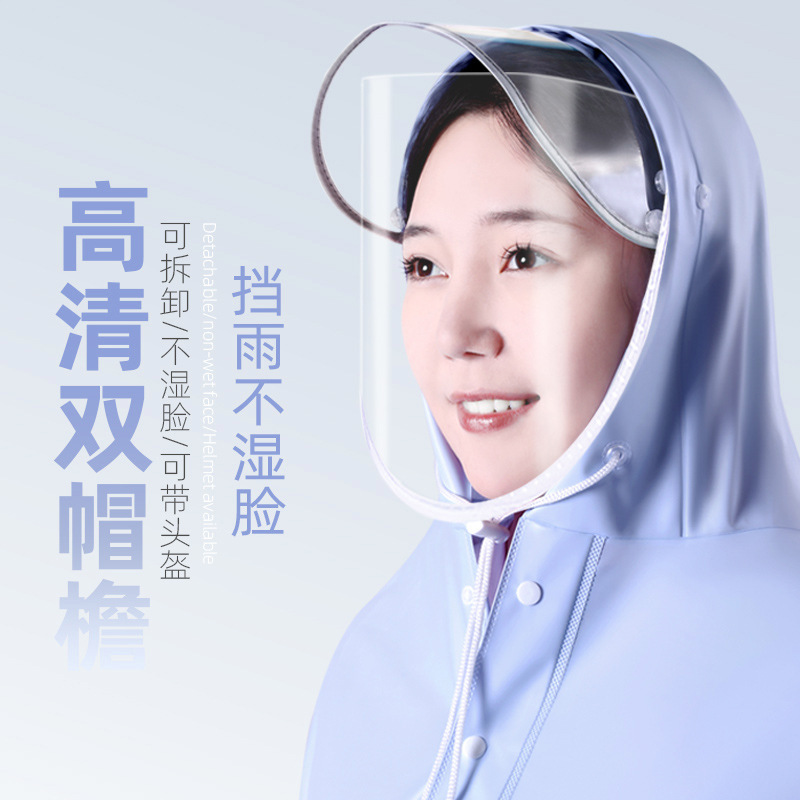 Electric Scooter Rainproof Raincoat Transparent Dashboard Double Person PVC Adult Riding Motorcycle