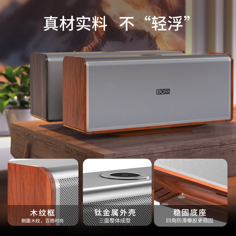 DOSS Magic Brick MAX Second Generation Upgraded Version Panoramic Sound Home Theater Bluetooth Speaker Home HIFI Fever Sound