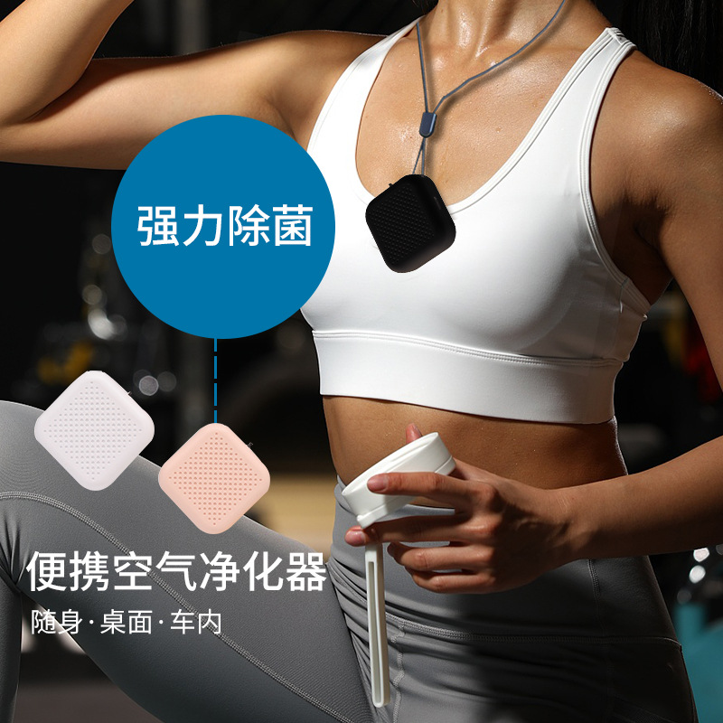 Portable neck-worn air purifier small mini negative ion personal necklace wearable remove second-hand smoke pendant