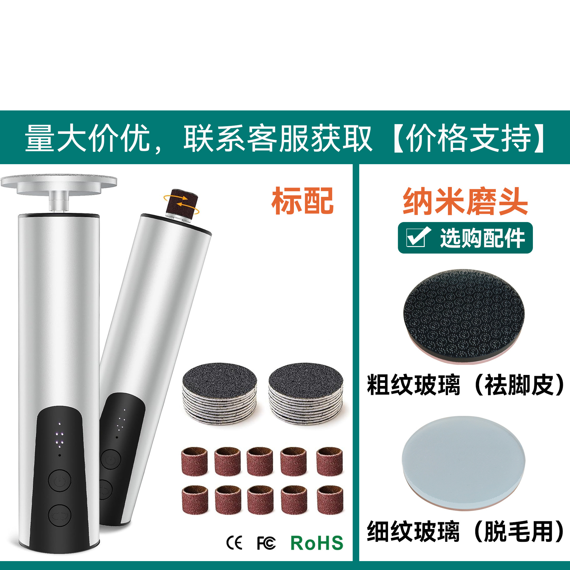 HX-12银色（标配：10PCS砂圈+20PCS磨砂片）