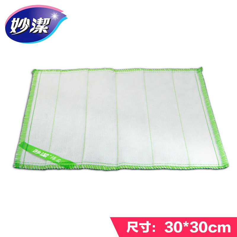 Miaojie cotton dishcloth 3-pack, household magic water-absorbing dishcloth, kitchen small towel, thickened cleaning