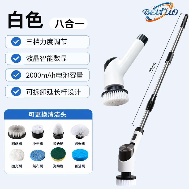 New Cleaning Brush Steel Wool Ball Multiple Brush Heads Long Handle Handheld Cleaning Kitchen Bathroom Electric Cleaning Brush