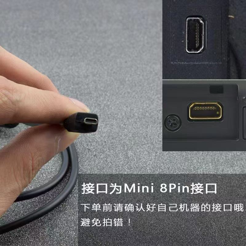 Data cable for Nikon Sony Olympus Casio digital cameras MINI 8Pin small port USB cable