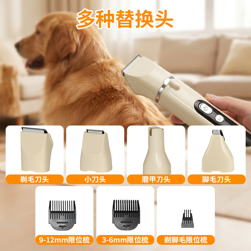 4-in-1 Pet Electric Nail Grinder Hair Clipper Trimmer Cat Dog Special Silent Pet Electric Trimmer