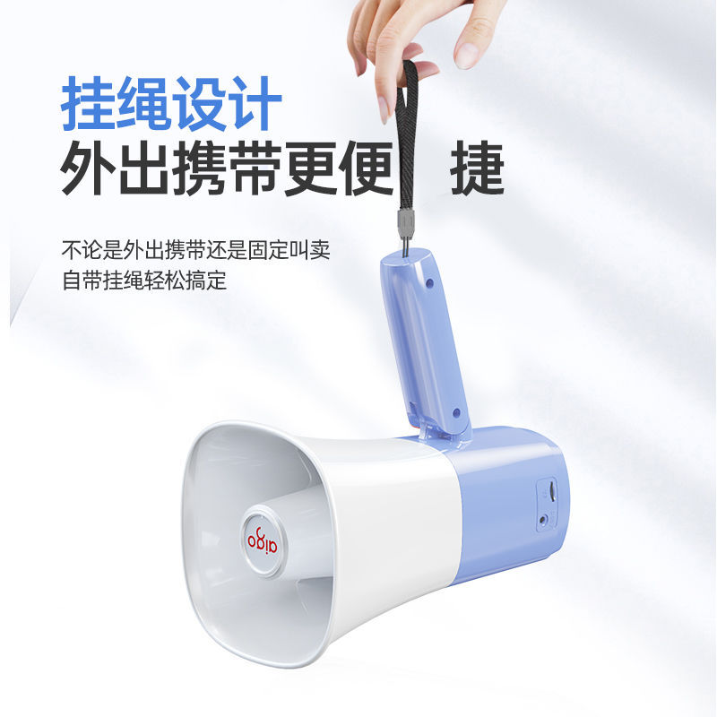 Aigo portable amplifier handheld shouting device selling goods propaganda calling machine dual battery speaker loud