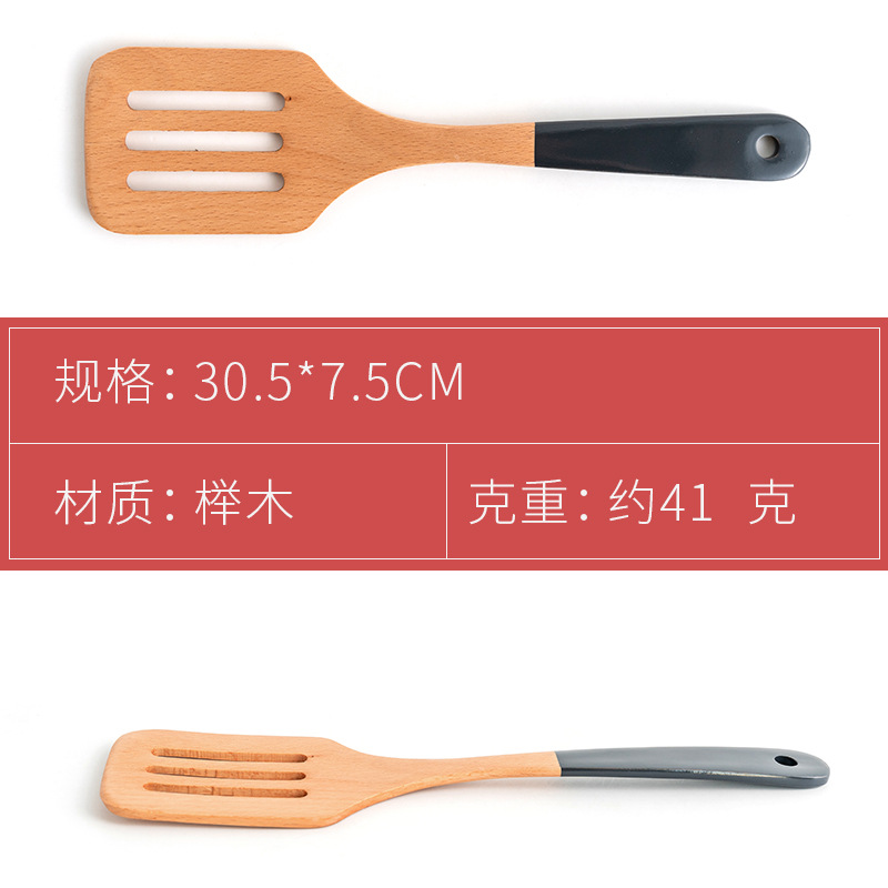Lacquer Handle Long Handle Wooden Spatula Home Large Soup Spoon Wooden Spatula Stir-fry Spatula Kitchen Tool Non-stick Pan Large Spatula