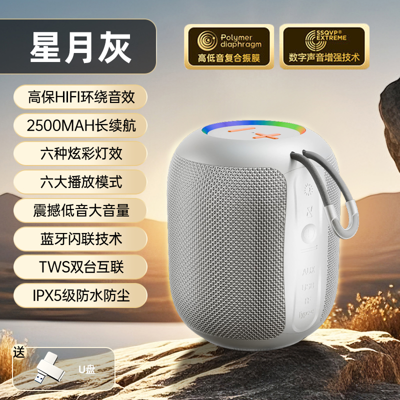 SOAIY SD03 Bluetooth Speaker High Volume Super Heavy Bass High Quality Outdoor Portable Small Speaker 2025 New