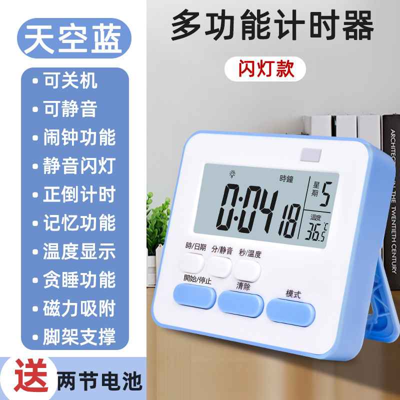 2216新款升级版三屏显示蓝色（送电池）