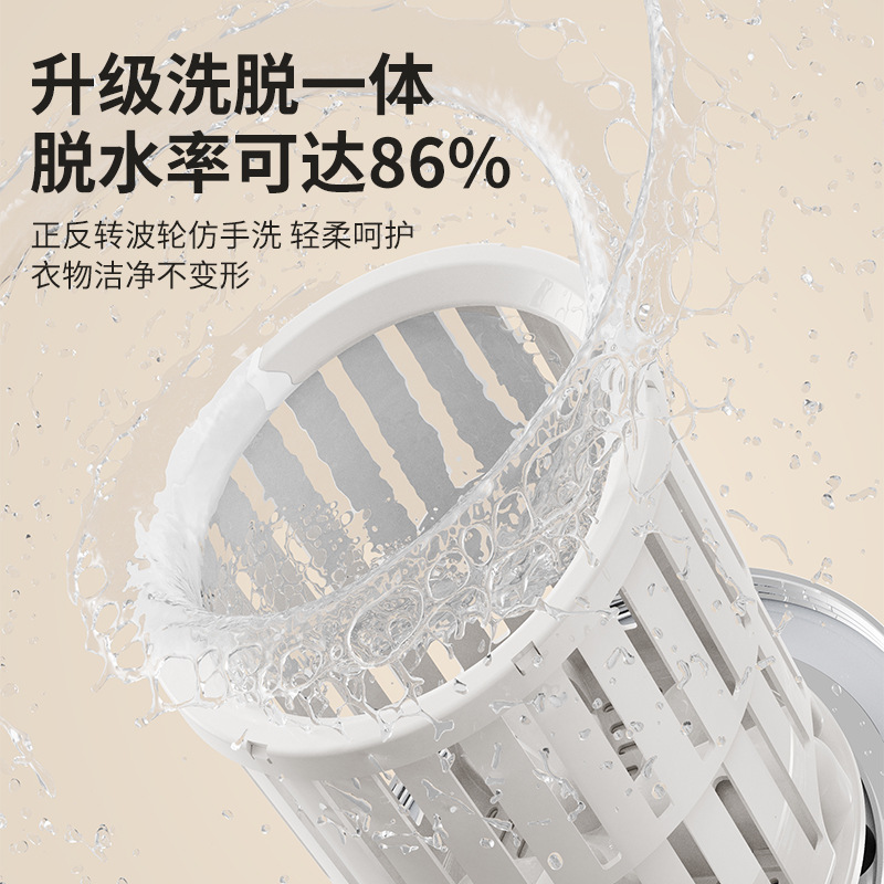 Mini Turbine Washing Machine Underwear Washing Cup Wash-Dry Integrated Small Portable Rechargeable Socks Underwear Special