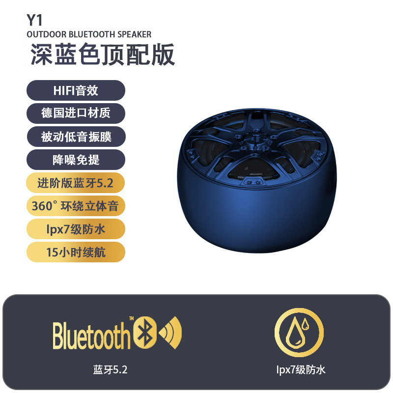 Audience Metal Shell Bluetooth Speaker Wireless Outdoor Mini Small Steel Cannon Portable Waterproof Heavy Bass