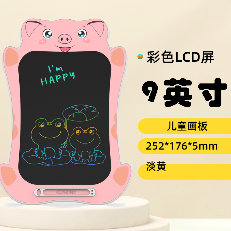 Children's Drawing Board Erasable LCD Writing Tablet Home Infant Toddler Graffiti Drawing Board Baby Practice Writing Board Toy