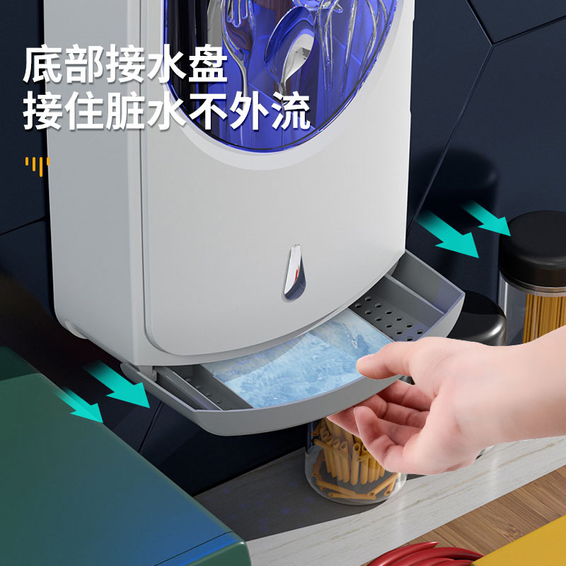Plastic kitchen smart chopstick sterilizer drying chopstick box wall-mounted chopstick holder dustproof bowl chopstick UV