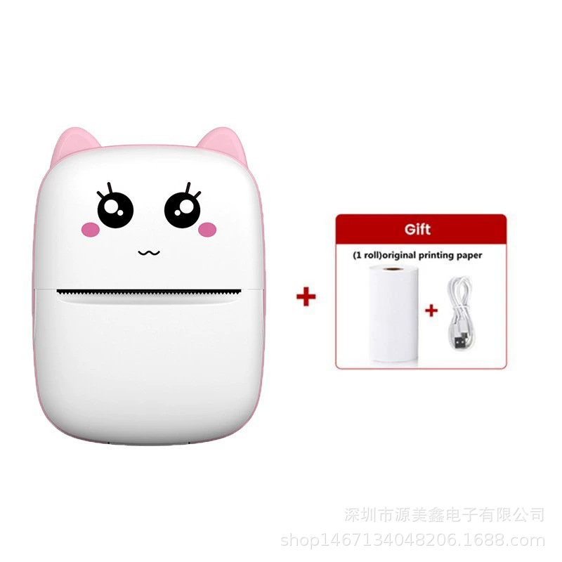 X1粉色（含1卷打印纸）
