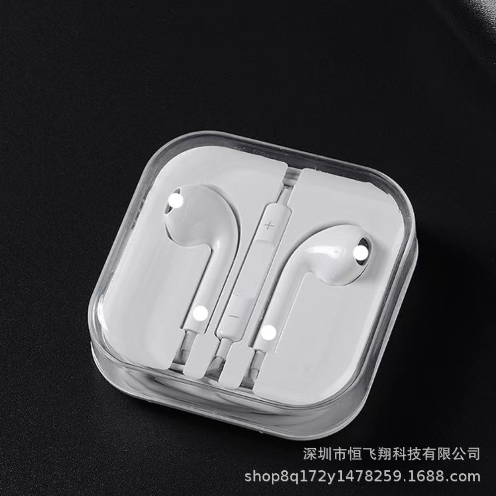 Round 3.5MM for Apple iPhone call in-ear with copper ring compatible with some Android earphones