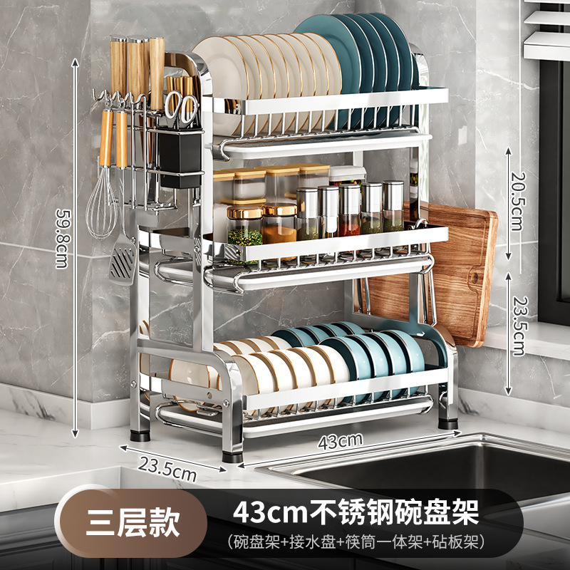 Stainless steel bowl rack three-layer bowl dish draining rack kitchen storage rack bowl plate storage rack multifunctional countertop bowl cabinet
