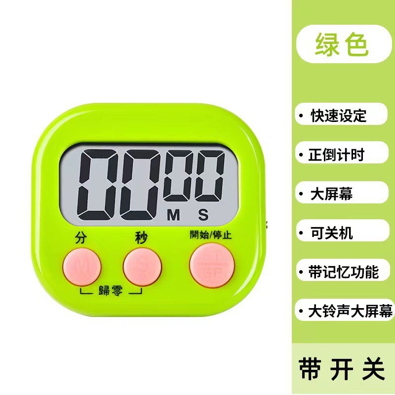 118绿色【送电池】 · 无规格
