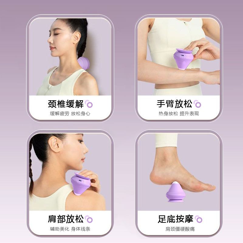 Electric suction fascia ball acupoint relaxation massager for foot, shoulder, neck, and waist with vibration and heat