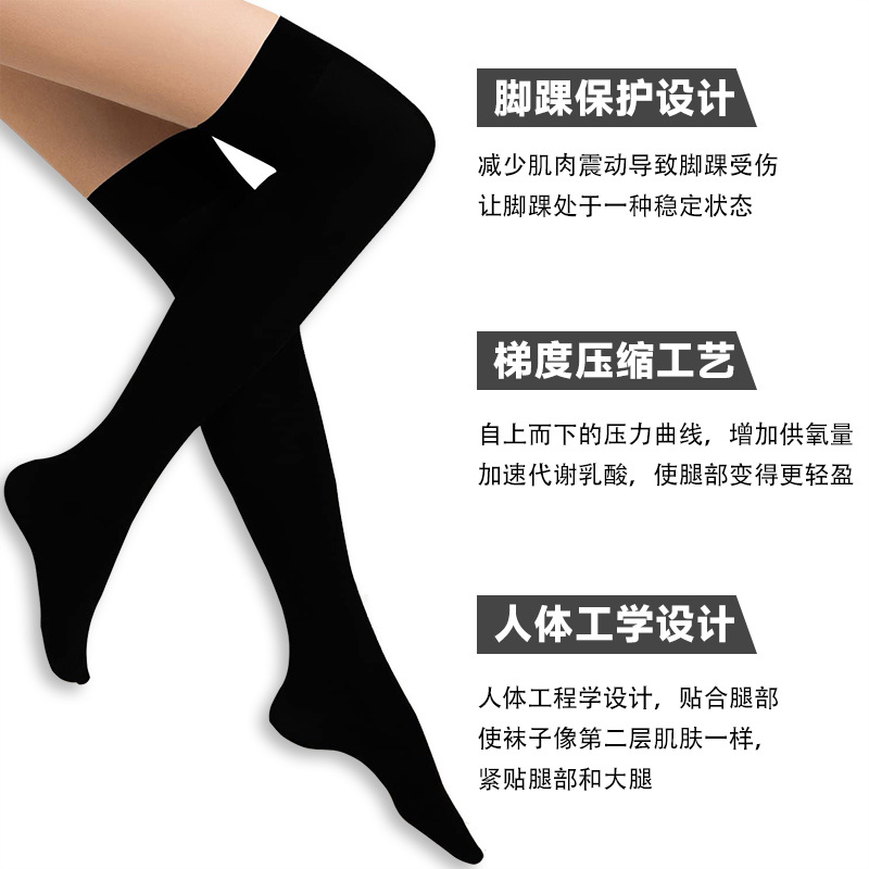 Socks, spring and summer new extended knee-high socks, sports muscle strength socks, high-top anti-slip leg guards, pressure socks for men and women