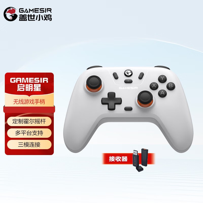 GameSir Qiming Wireless Game Controller PC Computer Version Steam Hall Effect Mode Bluetooth Controller S