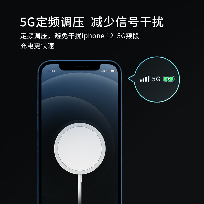 15W magnetic wireless charger new compatible with Apple iPhone MagSafe fast charging magnetic wireless charger
