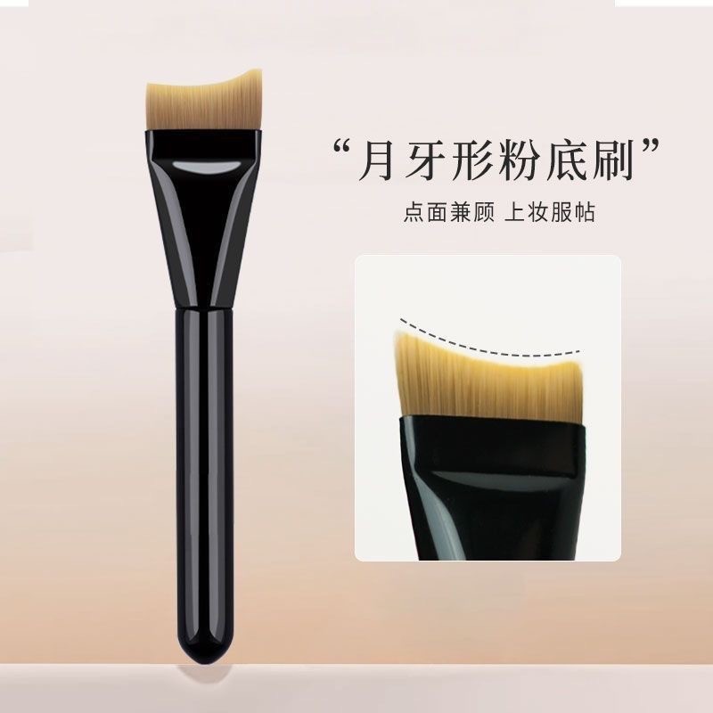 New flat round foundation brush Cangzhou makeup brush large tongue type no powder absorption mask brush foundation liquid makeup tool