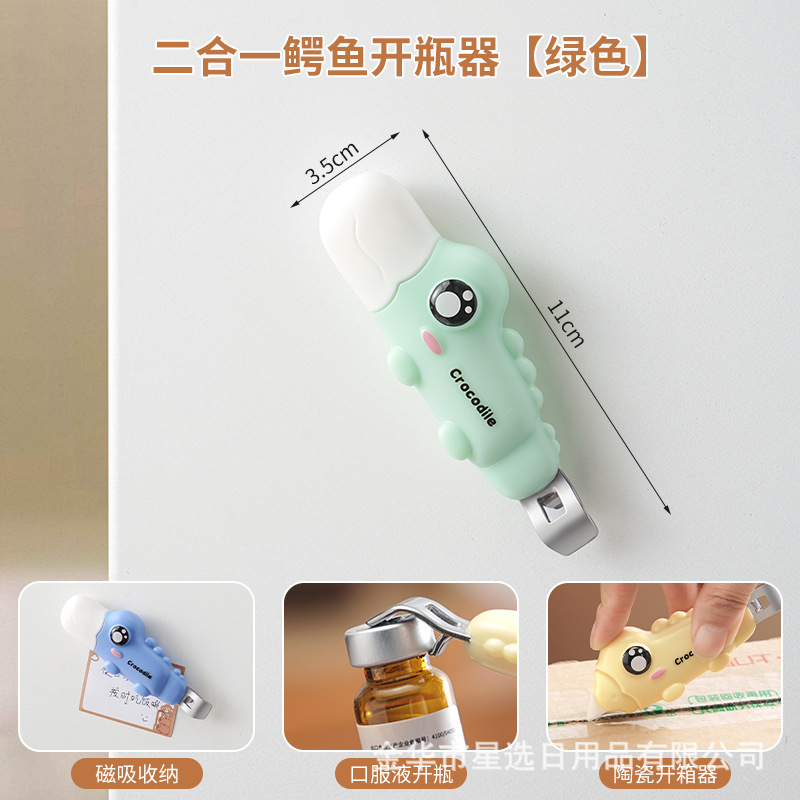 2-in-1 Crocodile Bottle Opener, Oral Liquid Opener, Box Cutter, Magnetic Refrigerator Magnet, Portable Small Tool