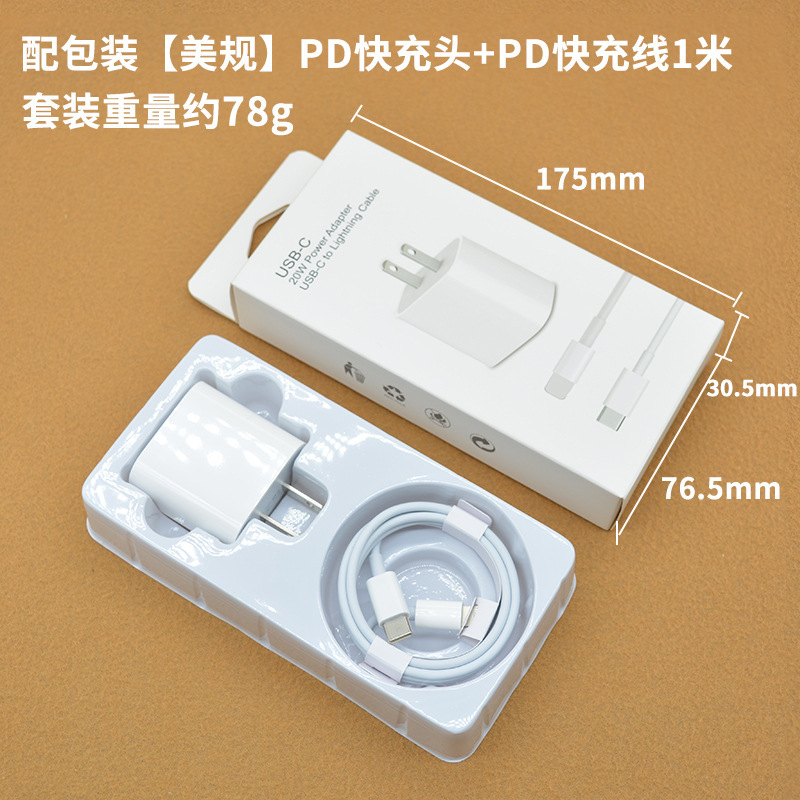 3C Certified Apple 20W Fast Charger Kit for iPhone 11/12