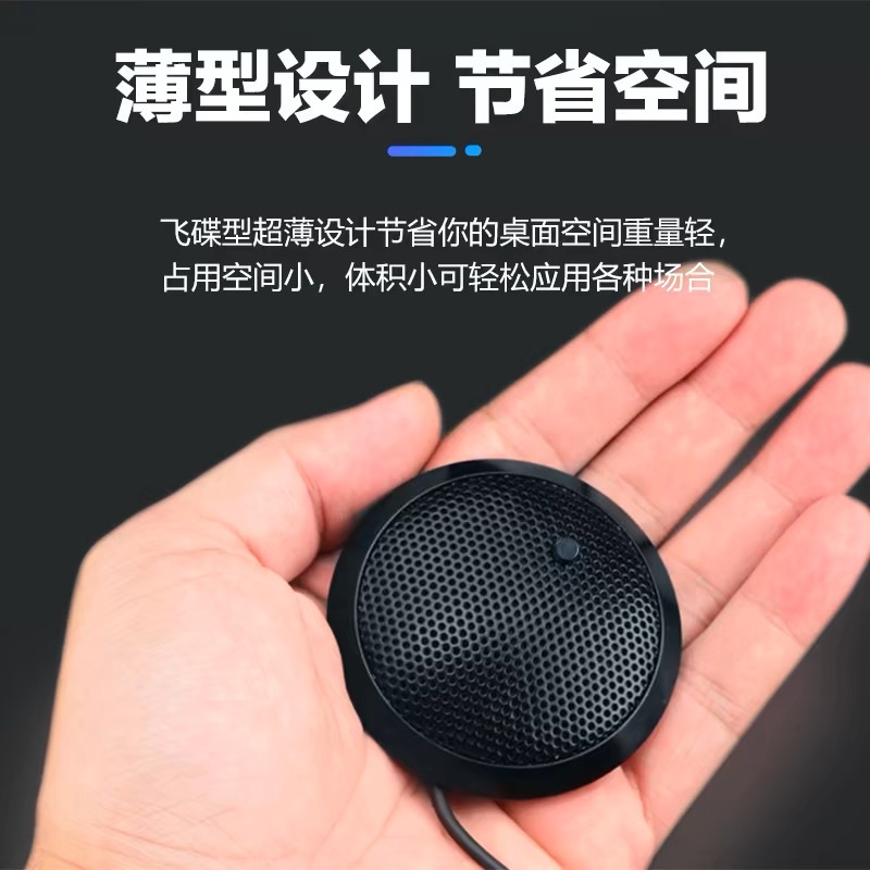 Omnidirectional Microphone Conference Laptop Live Streaming Video Game USB Recording Desktop Microphone