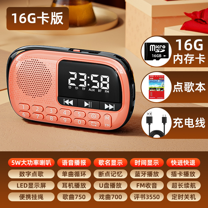 玫瑰金★【送16G点歌本卡+充电线】