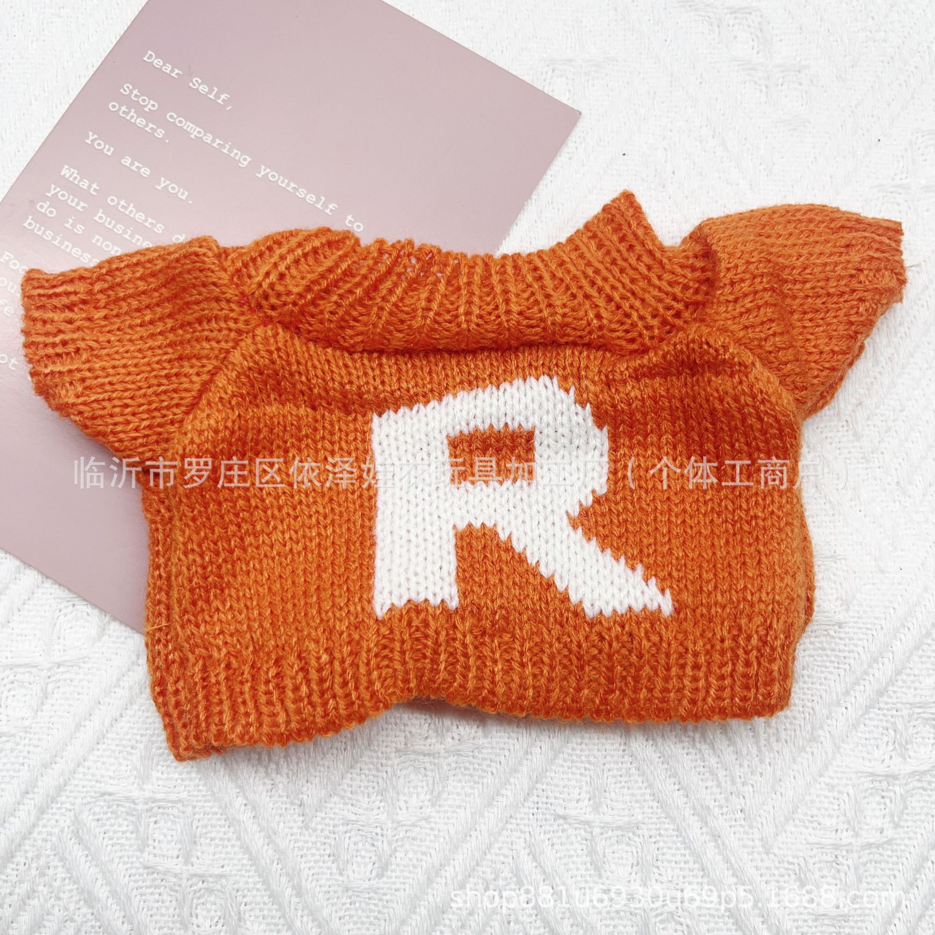 桔色字母（R） · 30cm左右玩偶穿