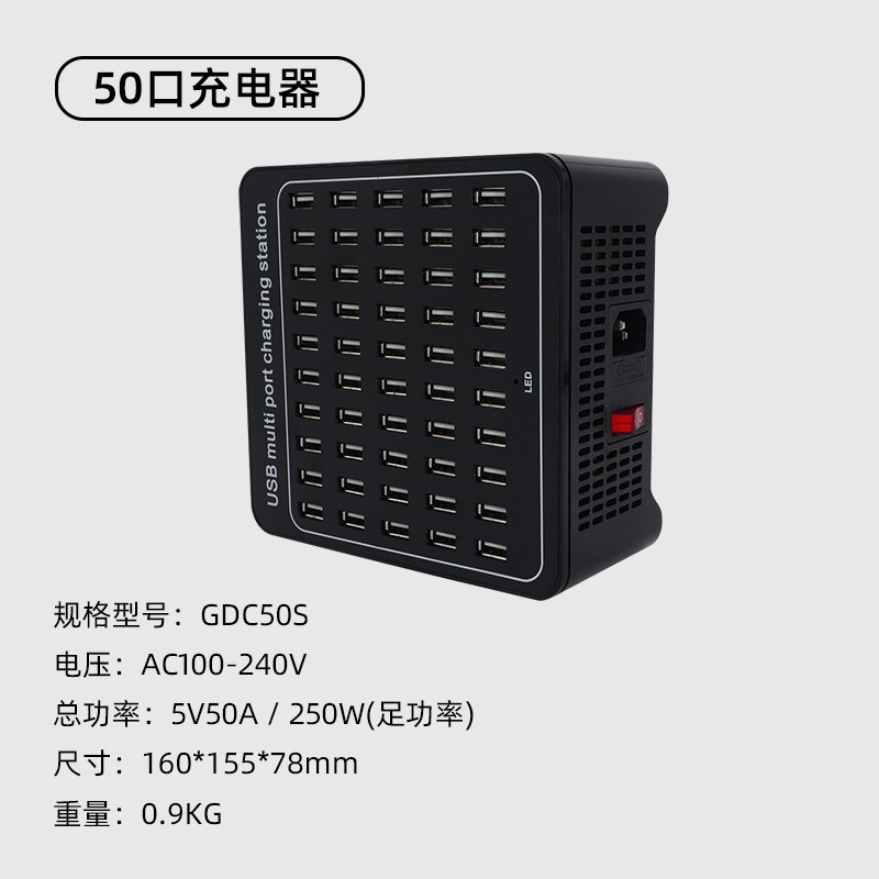 国际规 AC 220V · GDC50S