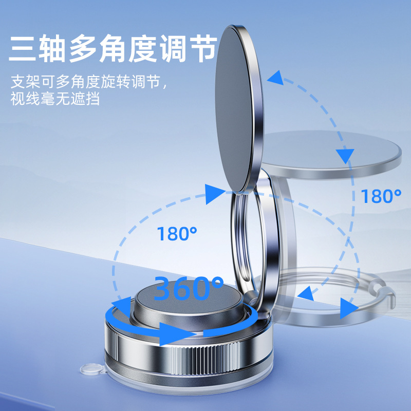 Magnetic Phone Car Mount Mechanical Adsorption Vacuum Suction Cup Car Navigation Desktop Multi-purpose