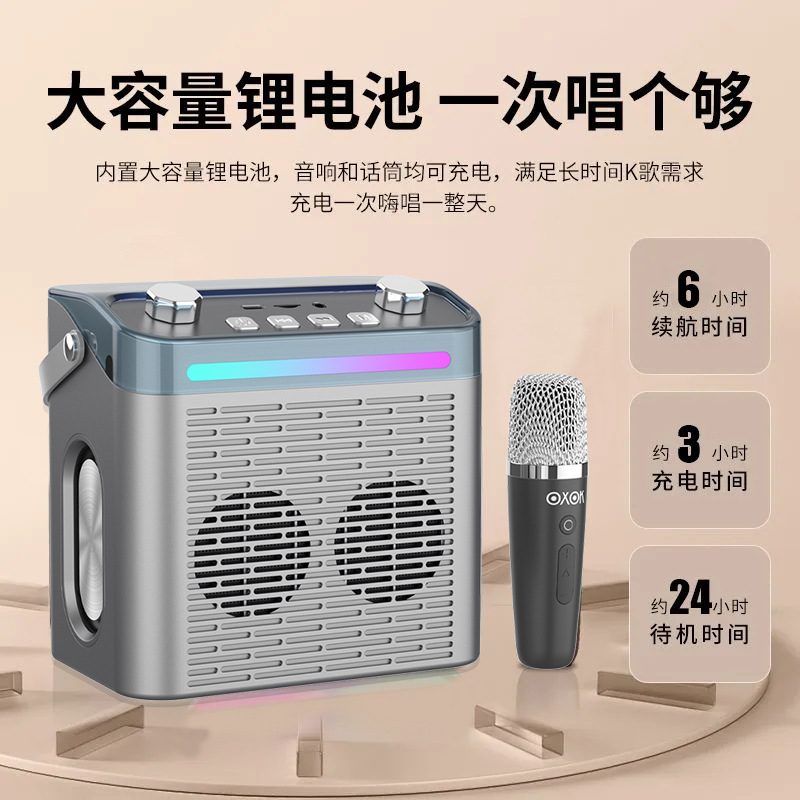 P5E Bluetooth speaker portable outdoor plug-in card mini wireless speaker K歌 microphone speaker all-in-one
