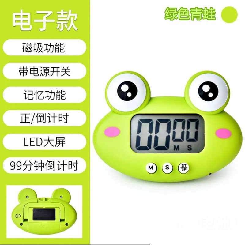 Primary School Student Self-Discipline Manager Kitchen Baking Timer Office Worker Lunch Break Reminder Timer