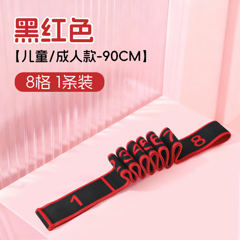 Pull rope resistance muscle building digital resistance band middle-aged and elderly special exercise gluteus maximus leg muscle training elastic band