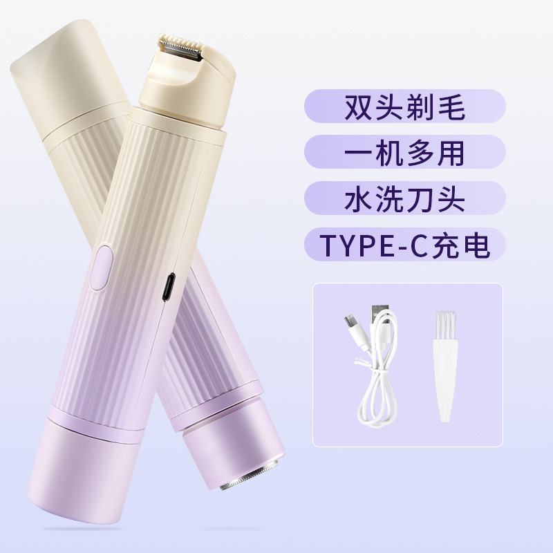 Double Head Electric Hair Remover Private Part Hair Trimmer Women's Hair Removal Tool Body Armpit Leg Hair Trimming Depilatory Device
