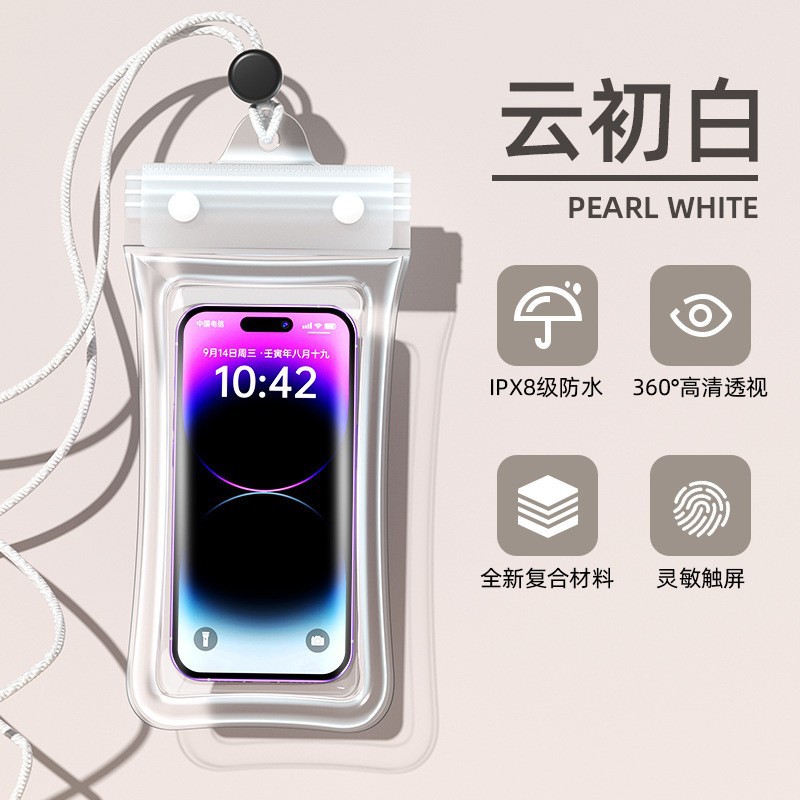 Summer mobile phone waterproof bag touch screen water park floating bag high transparency waterproof phone bag thickened