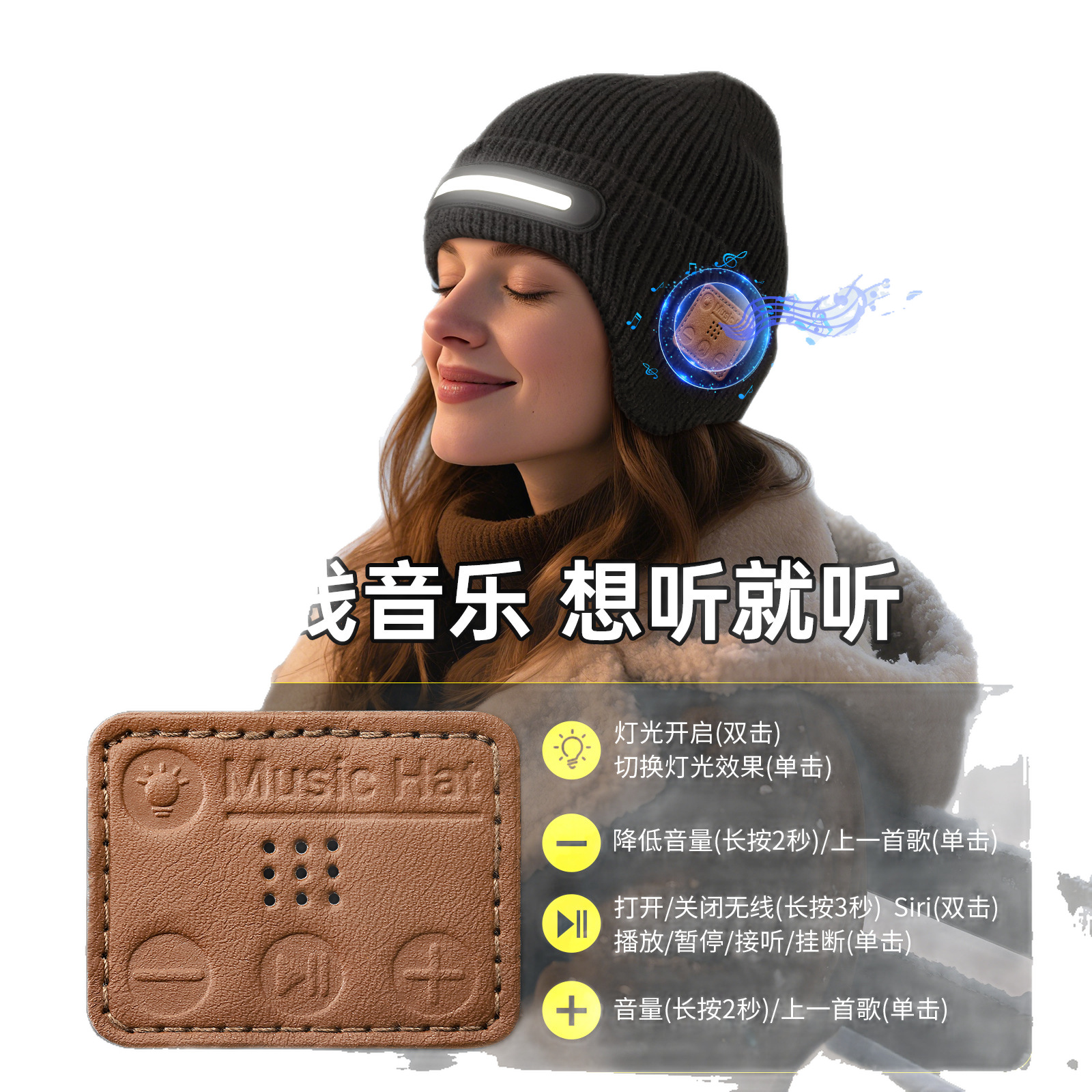 TK new and unique product LED lighting light-up hat Bluetooth music hat new