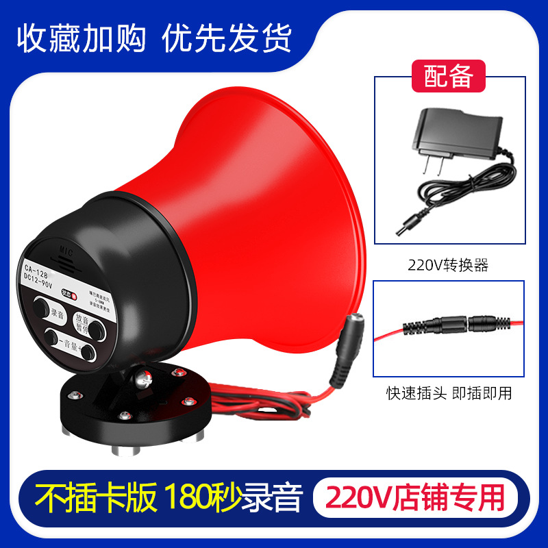 220店铺专用 不插卡（CA-128母头线）