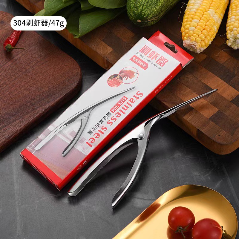 304 stainless steel shrimp peeler, practical shrimp peeling pliers, crayfish shell opener, household kitchen small tool