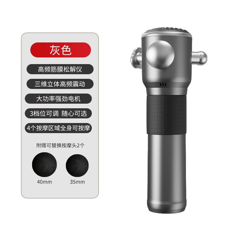 High-frequency fascia release instrument, deep tissue vibration muscle massager, MINI fascia hammer