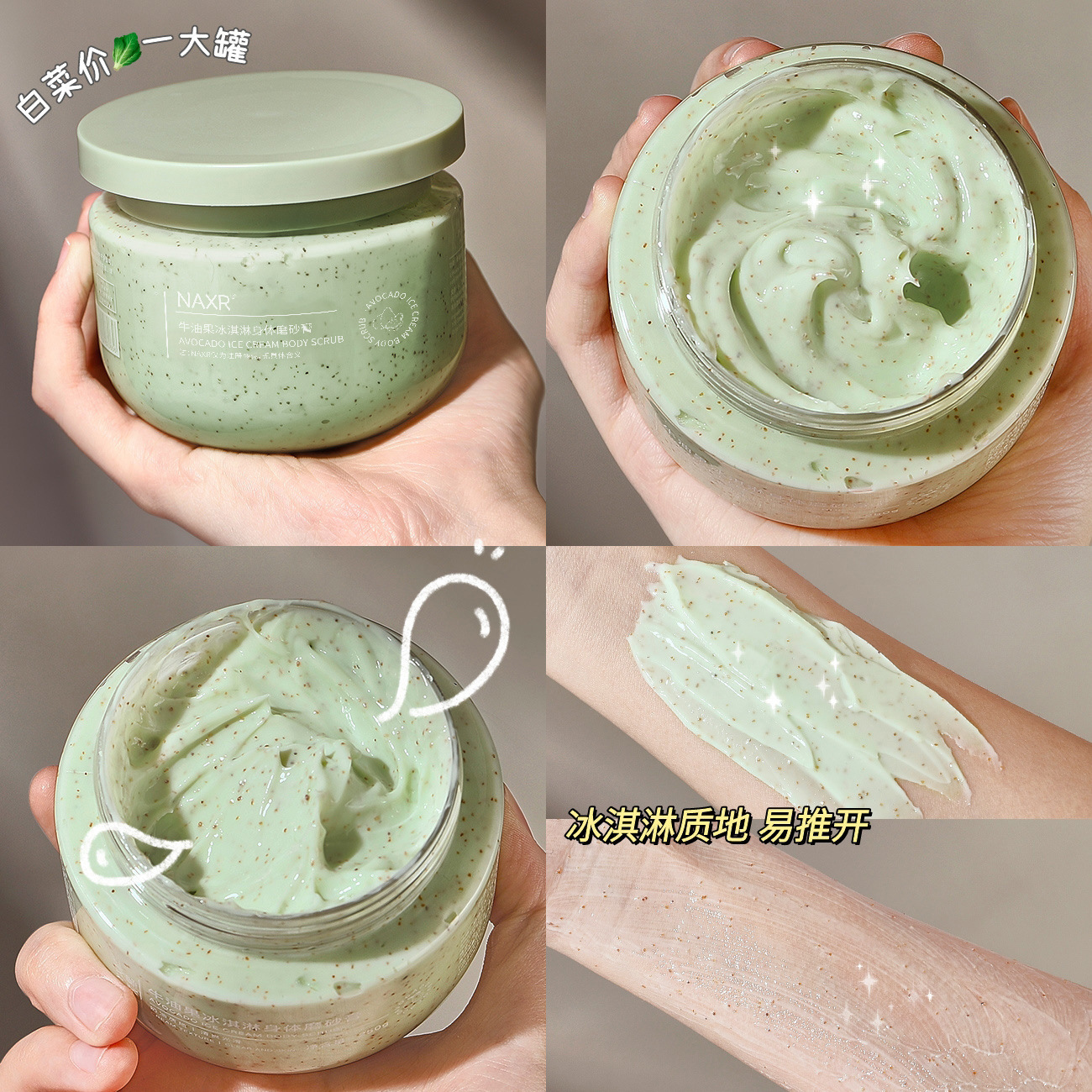 NAXR Avocado Body Scrub - Ice Cream Body Scrub, Exfoliating, Deep Cleansing